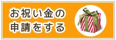 三河＆知多半島WORKNAVIは掲載費無料です。