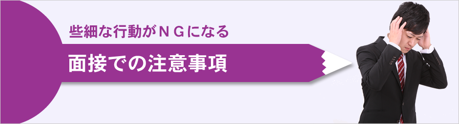 履歴書の書き方